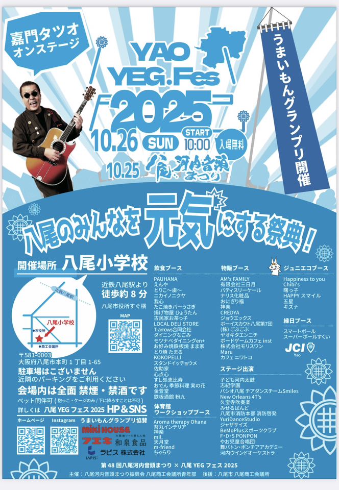 北本紙業　パッカー車出展