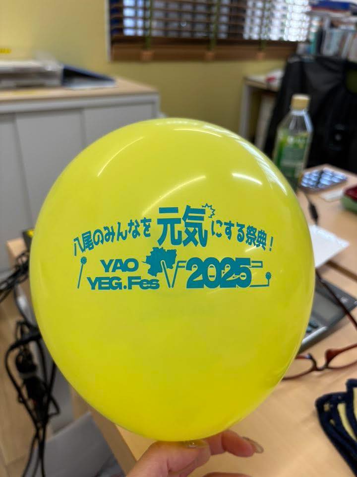 北本紙業　八尾YEG